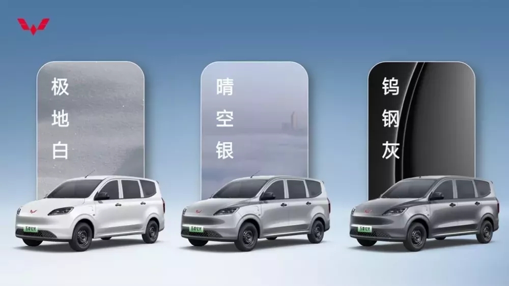 Wuling sắp bán MPV thuần điện tại Việt Nam Wuling sắp bán MPV thuần điện tại Việt Nam