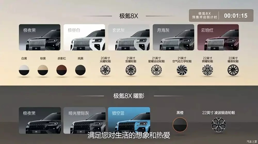 Zeekr sắp phân phối xe ở Việt Nam mở bán mẫu SUV mới, kích thước lớn hơn BMW X5 Zeekr sắp phân phối xe ở Việt Nam mở bán mẫu SUV mới, kích thước lớn hơn BMW X5