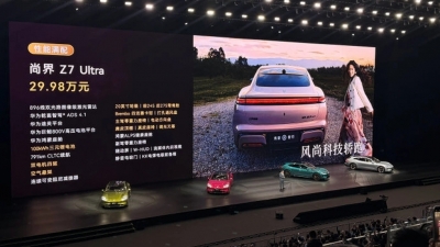 Xe điện Trung Quốc nằm bất động trên sân khấu trong lễ ra mắt