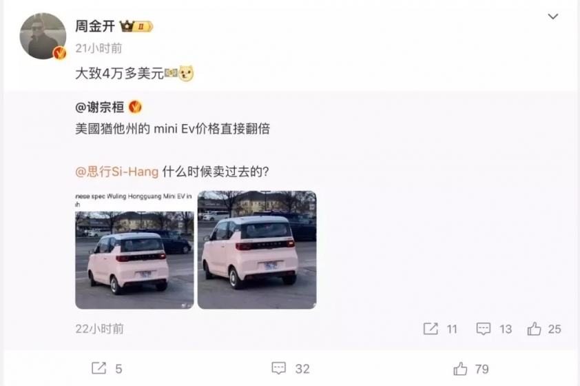 Wuling Hongguang Mini EV tại Mỹ có giá bán cao gấp 4 lần tại Việt Nam