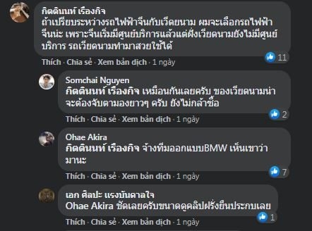 Độc giả quốc tế nói gì về mẫu xe điện mới VF e34 của VinFast?