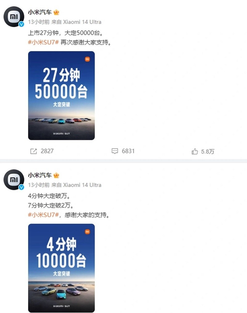 Xe điện Trung Quốc Xiaomi SU7 'cháy hàng' sau chưa đầy nửa tiếng mở bán Xe điện Trung Quốc Xiaomi SU7 'cháy hàng' sau chưa đầy nửa tiếng mở bán