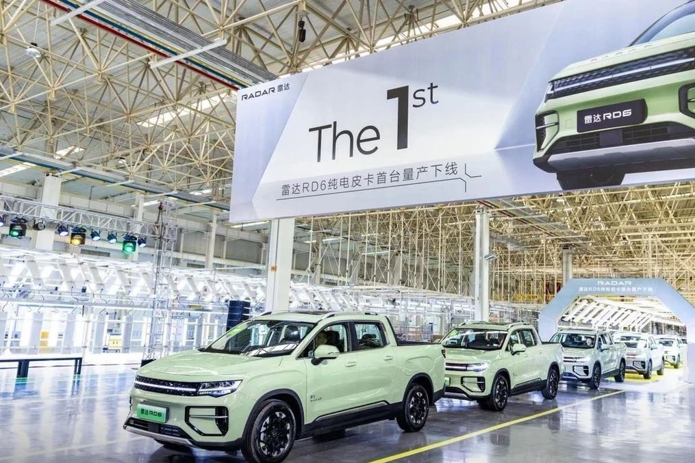 Trung Quốc ra mắt xe bán tải hybrid với phạm vi hoạt động hơn 1.000 km/sạc