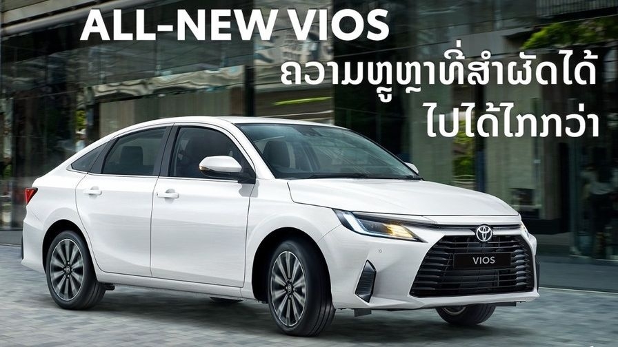 Toyota Vios 2023 tiếp tục ra mắt tại thị trường 'sát vách' Việt Nam