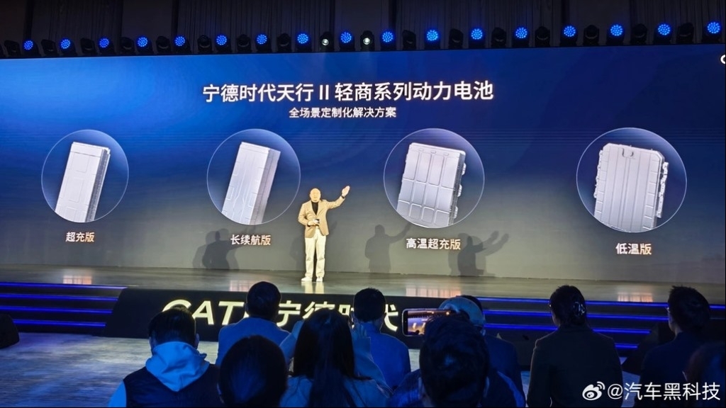 Ra mắt pin natri-ion đầu tiên trên thế giới dành cho xe điện thương mại