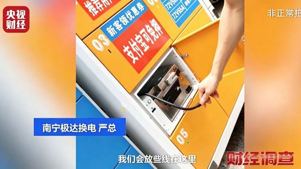 Phanh phui đường dây tái chế pin xe điện bất hợp pháp tại Trung Quốc