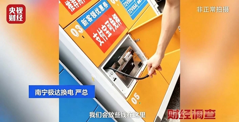 Phanh phui đường dây tái chế pin xe điện bất hợp pháp tại Trung Quốc Phanh phui đường dây tái chế pin xe điện bất hợp pháp tại Trung Quốc