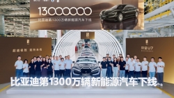 BYD xuất xưởng chiếc xe năng lượng mới thứ 13 triệu