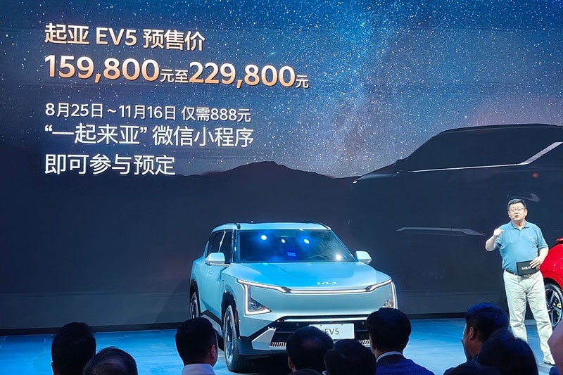 Ô tô điện Kia EV5 2024 ra mắt tại triển lãm ô tô Thành Đô