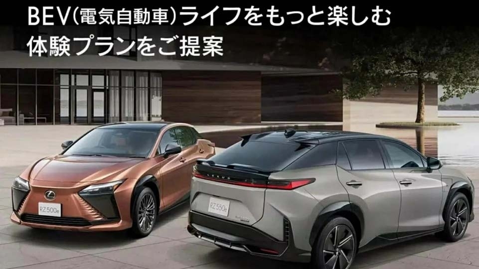 Lexus RZ 600e F Sport ra mắt phiên bản đặc biệt tại Nhật Bản