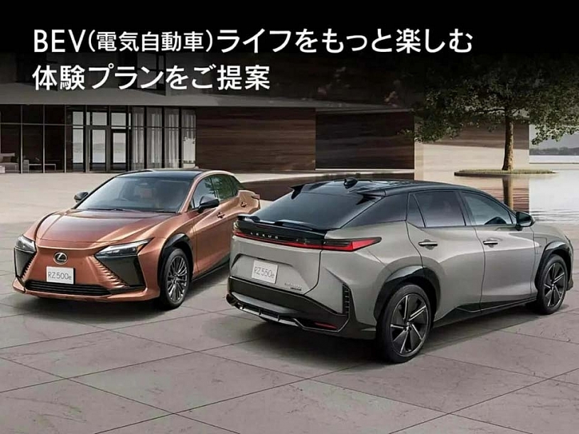 Lexus RZ 600e F Sport ra mắt phiên bản đặc biệt tại Nhật Bản